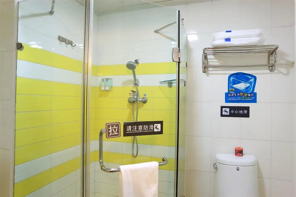 7Days Inn Shanghai Guilin Road Metro Station 2*,  中国