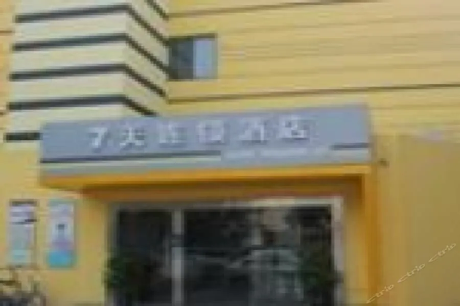 7Days Inn Shanghai Guilin Road Metro Station
