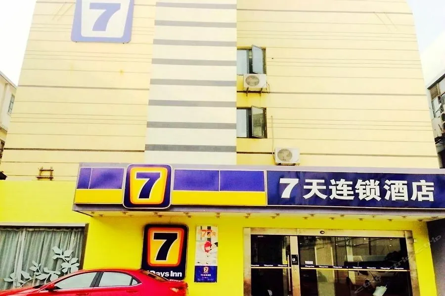 7Days Inn Shanghai Guilin Road Metro Station 中国
